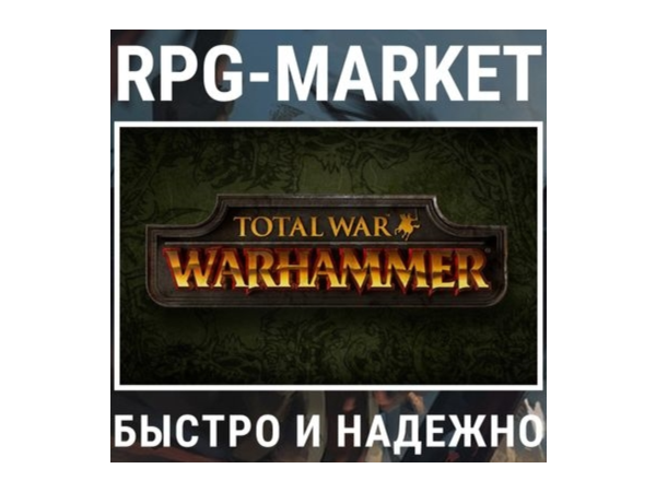 Total War: Warhammer (Steam) — выбор издания с DLC и подарком