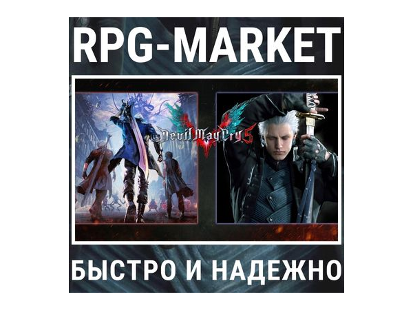 Devil May Cry 5 / Deluxe + Vergil (Steam)