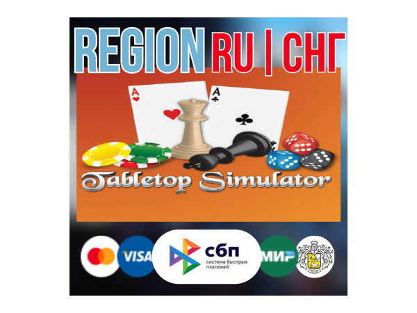 Tabletop Simulator Steam Gift и