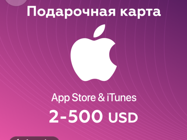 Подарочные карты Apple iTunes 2-50 USD