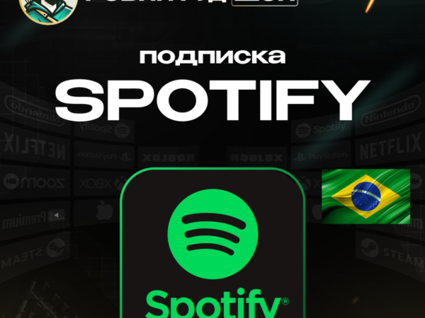 Spotify Premium Бразилия 1 / 3 / 6 месяцев — код активации