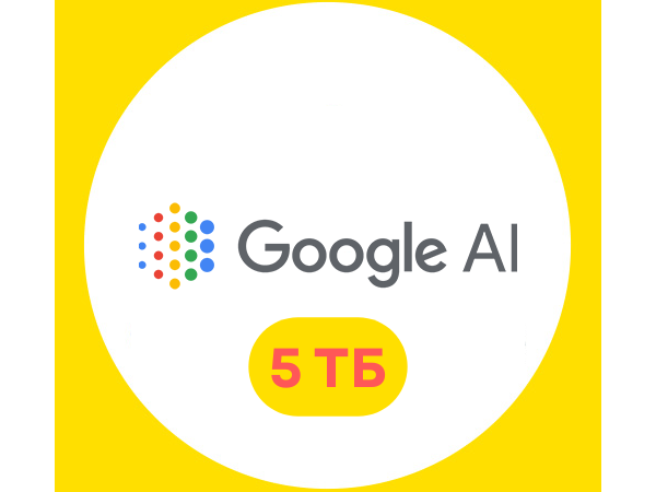Google AI Pro с 5 ТБ диска, Gemini, Фото и Gmail