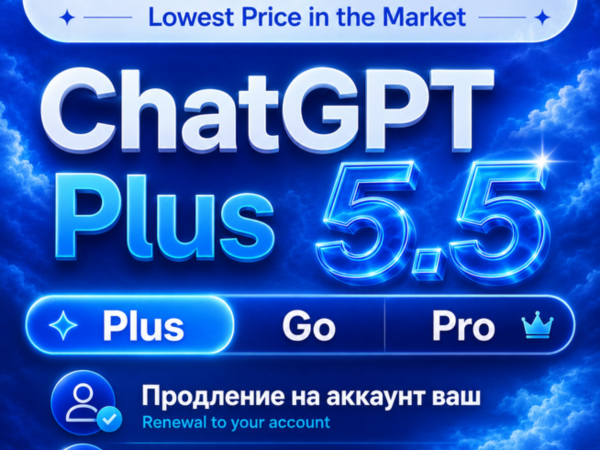 Подписка ChatGPT Plus / Pro / GO на 1 месяц без входа в аккаунт