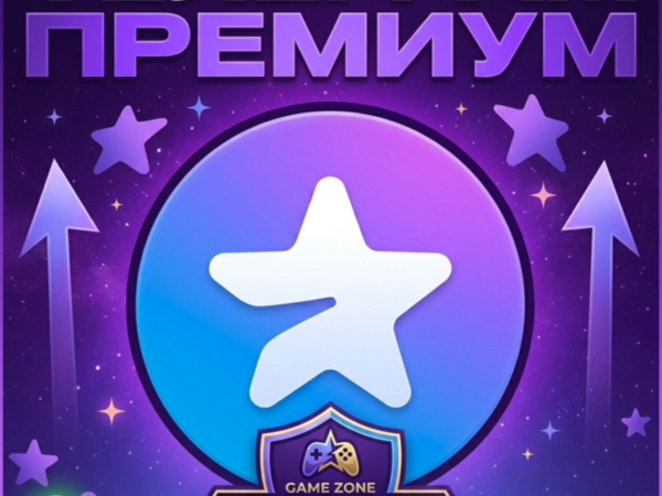 Telegram Premium на 1 месяц с гарантией безопасности