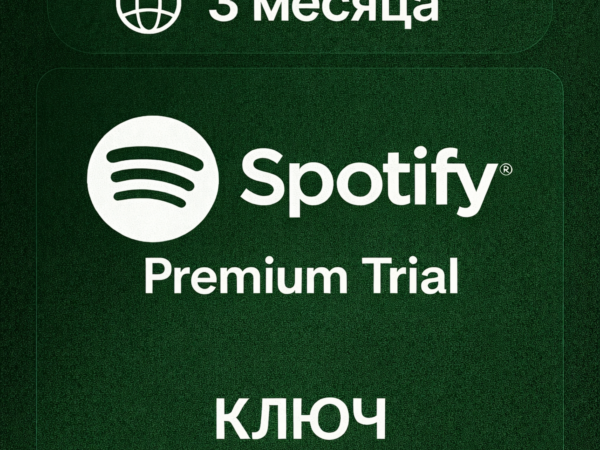 Spotify Premium 3 месяца ключ для региона США